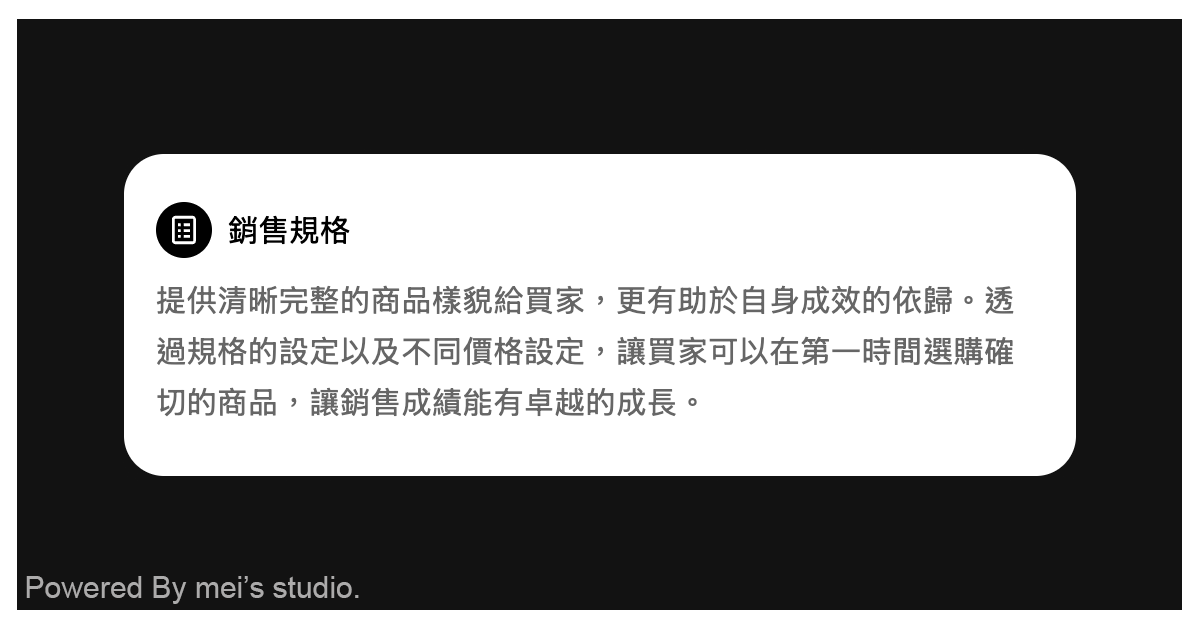 <msc-details />